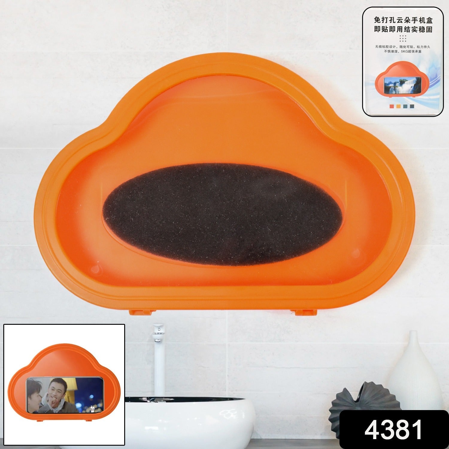 Smartphone / Mobile Stand, Waterproof Case, Smartphone Stand Case (1 Pc/ Orange) Smartphone / Mobile Stand, Waterproof Case, Smartphone Stand Case (1 Pc/ Orange)